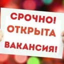 Группа Новая. РАБОТА В БАКУ. ОБЩЕПИТ, ОТЕЛЬ, ТУРИЗМ в Telegram