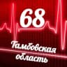 Telegram-канал Мониторинг 68 Тамбовская область