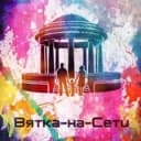 Канал Вятка-на-Сети - Новости Кирова и области в Telegram