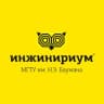 Telegram-канал Инжинириум МГТУ им. Н. Э. Баумана | Красногорск