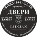 Канал LIDMAN ДВЕРИ | Новосибирск в Telegram