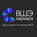 Канал HSE Career в Telegram