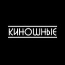 Канал КИНОШНЫЕ | Фильмы и Сериалы в Telegram