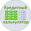 Бот Кредитный калькулятор в Telegram