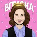 Канал ВПИСКА в Telegram
