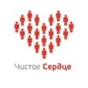 Канал Б/Ф "Чистое Сердце"в Дербенте в Telegram