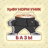 Базы Андеграунд УрФУ