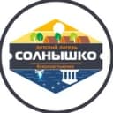 Канал Солнышко • Детский лагерь • Пермь в Telegram