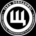 Канал Клуб "Лев Щаранский" в Telegram