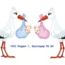 Telegram-канал ГБУЗ "Роддом г. Краснодара" МЗ КК