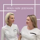 Канал Между нами девочками в Telegram