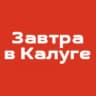 Telegram-канал Афиша кратко | Калуга и область
