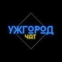 Группа Ужгород Online 🇺🇦 в Telegram