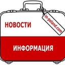 Канал Польша. Полезно 🇵🇱 в Telegram