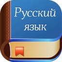 Канал ~ Русский язык ~ 📚 в Telegram