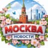 Telegram-канал Москва | Inside Оut