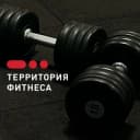 Канал Территория Фитнеса Королев в Telegram