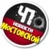 Группа 🚨 ЧП - Мостовской в Telegram