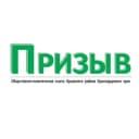 Канал Призыв Крымск в Telegram