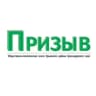 Telegram-канал Призыв Крымск