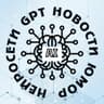 | НЕЙРОСЕТИ | GPT | IT НОВОСТИ | Konnor