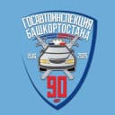 Канал Госавтоинспекция Башкортостана в Telegram