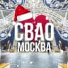 Telegram-канал СВАО ОНЛАЙН МОСКВА