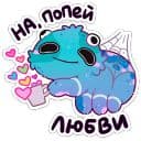 Стикеры Пучи в Telegram