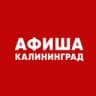 Telegram-канал Афиша Калининграда