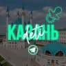 Telegram-группа Мамы и Дети | Казань