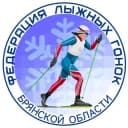 Канал РСОО "Федерация лыжных гонок Брянской области" в Telegram