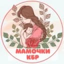 Канал Мамочки 📌 Нальчик КБР в Telegram