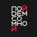 Канал ПОЙДЕМ СО МНОЙ | СПб в Telegram