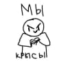 Telegram-канал MIDDLE ZONE / МИДЛ ЗОН