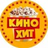 Telegram-канал Кино хит💣💣