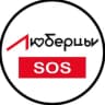 Telegram-группа ЧАТ Люберцы SOS