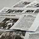 Канал г. Октябрьский. Новости в Telegram