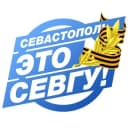 Канал Севастополь – это СевГУ в Telegram