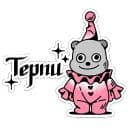 Стикеры Зверушки-татушки в Telegram
