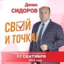 Канал КПРФ Рязань в Telegram