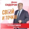 Telegram-канал КПРФ Рязань