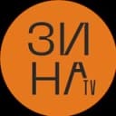 Канал ЗинаТВ |Сочи в Telegram