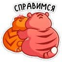 Стикеры Рулет и Булка в Telegram