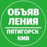 Telegram-канал Объявления 📍 Пятигорск КМВ