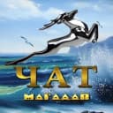Группа Магадан - чат города в Telegram