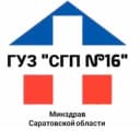 Канал ГУЗ "Саратовская городская поликлиника №16" в Telegram