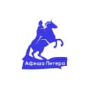 Канал Афиша бесплатных событий Петербурга в Telegram