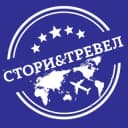 Канал Story&Travel • Горящие туры Челябинск • Турагентство в Telegram