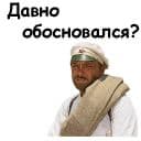 Стикеры Белое солнце пустыни в Telegram