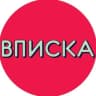 Telegram-группа Вписки Северодвинск Вписка Знакомства Чат
